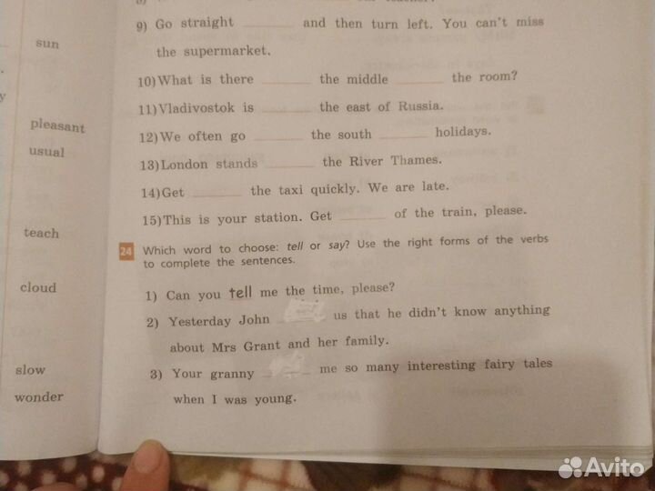 Rainbow English тетрадь- 5 кл и 6 кл-контрольные