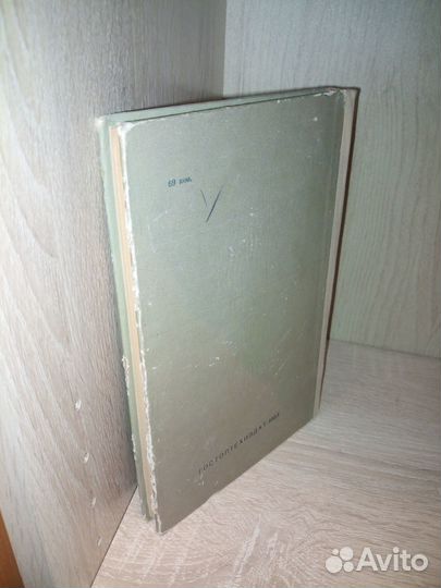 Реактивные топлива. Н. А. Рагозин. 1963 г., 168 ст
