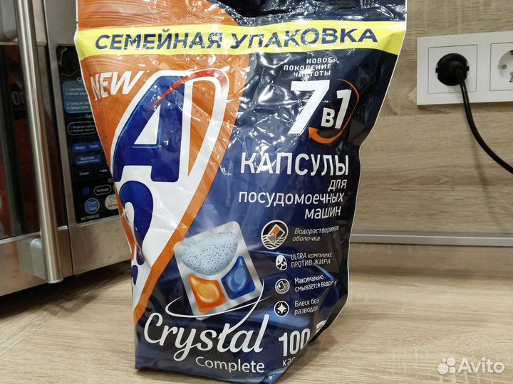 Капсулы для посудомоечных машин AOS