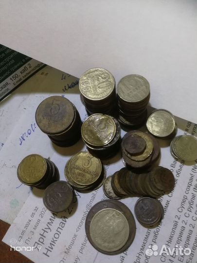 Советские монеты 1961-1991 г. г