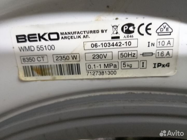 Стиральная машина 5 кг