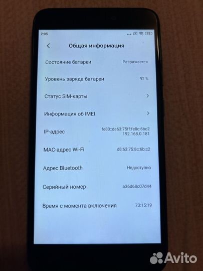 Xiaomi Redmi 4X, 2/16 ГБ