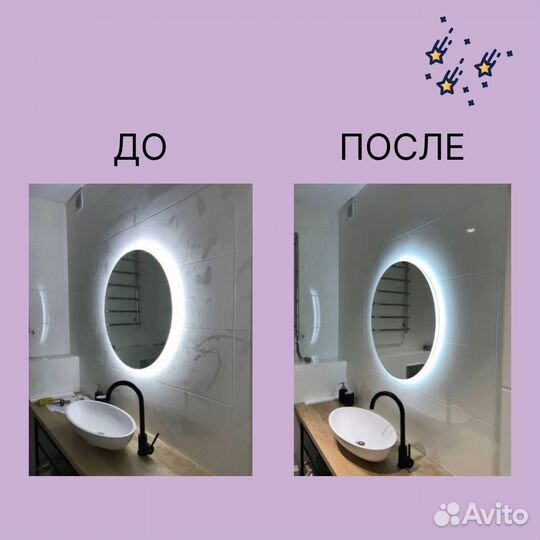 Клининг / Мытьё окон / Уборка после ремонта