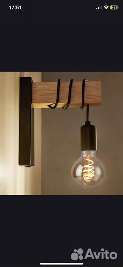 Светильник настенный лофт