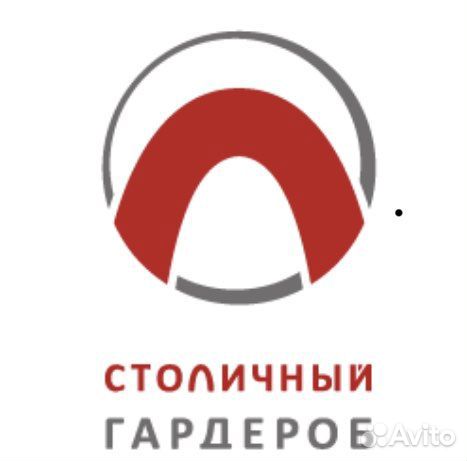 Продавец консультант