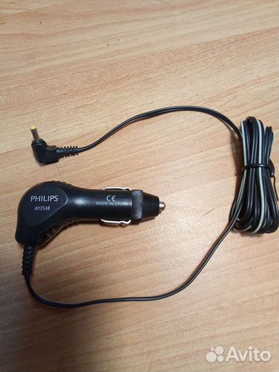 Зарядное устройство