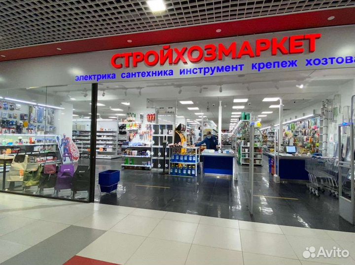 Продавец-консультант в строительный магазин