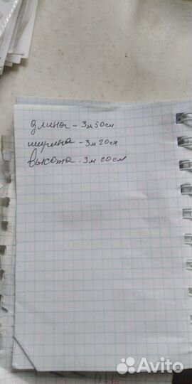 Емкость под септик бу