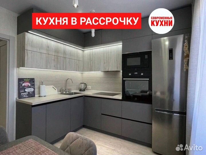 Кухонный гарнитур 2м