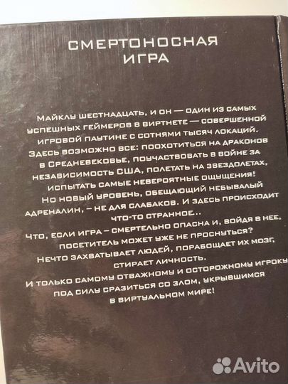 Джейм Дэшнер 