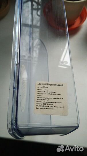 Канцелярский лоток