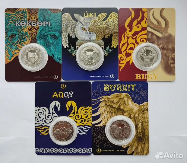 Казахстан наборы монет