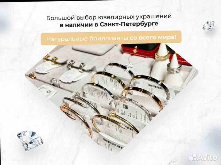 Колье Cartier Love