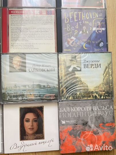 Аудио CD диски