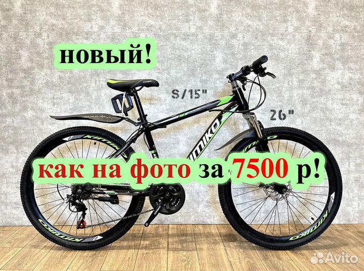 Скоростной спортивный велосипед