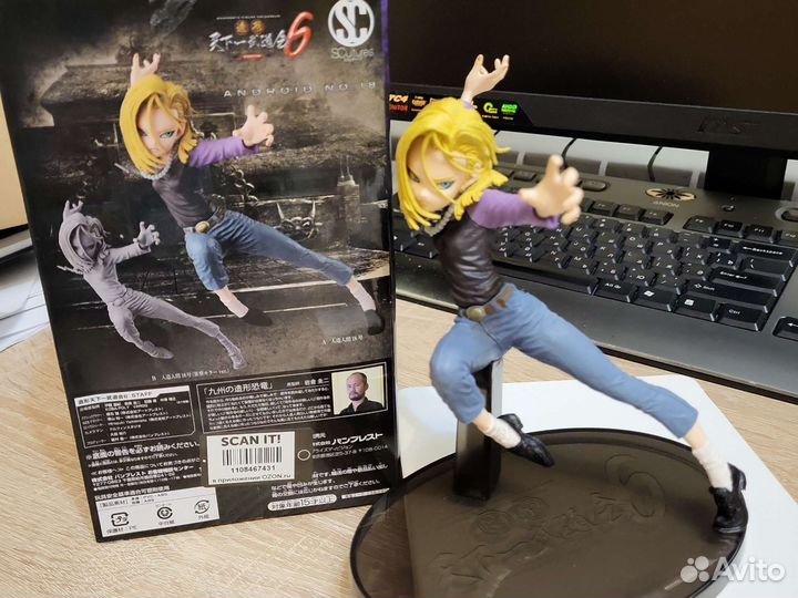 Dragonball - Android no.18