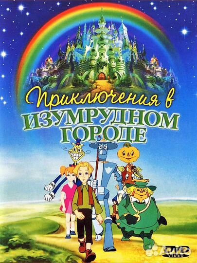 Мульфильмы и фильмы на DVD