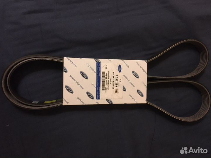 Ремень приводной Форд 6PK1685