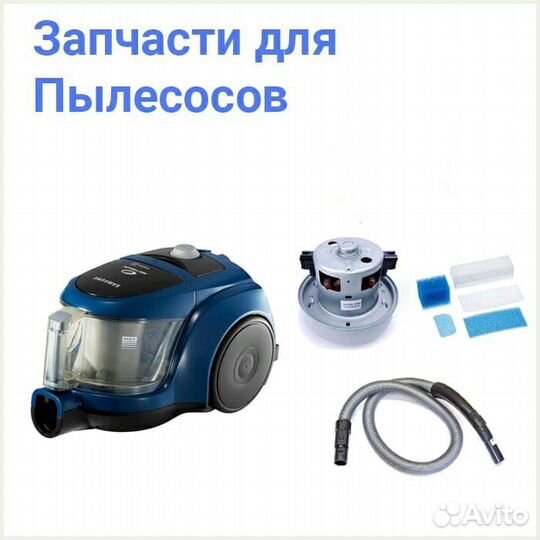 RemKomplekt, Запчасти для стиральных машин