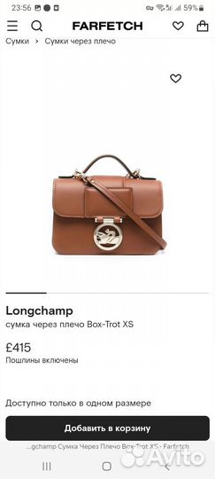 Сумка longchamp новая оригинал из Европы