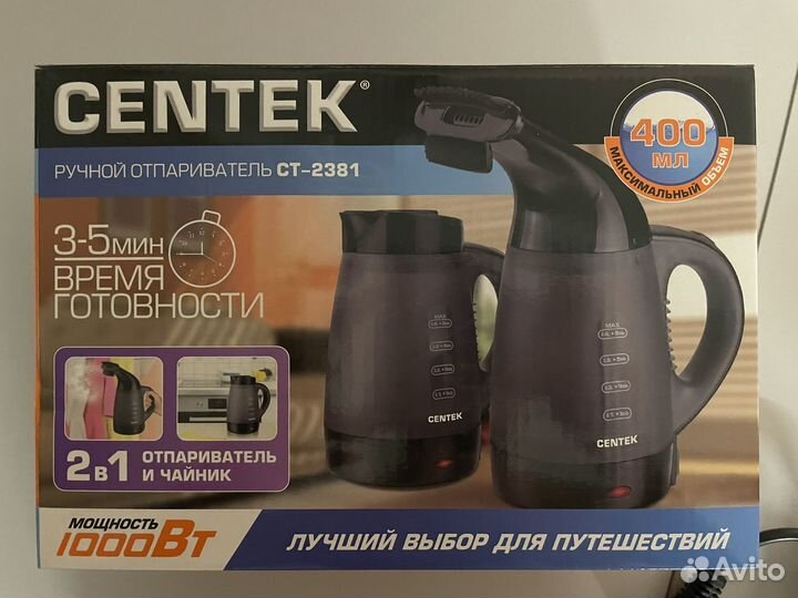 Отпариватель для одежды