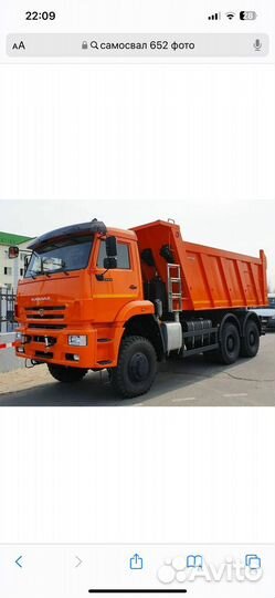 Требуется водитель на самосвал