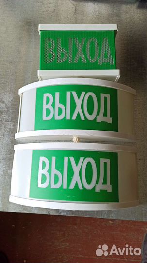 Светильник 