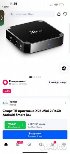 Смарт тв приставка X96 Mini