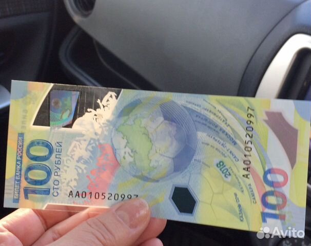 Билет банка России