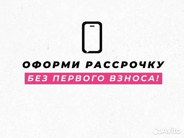 iPhone 16 Pro, 256 ГБ