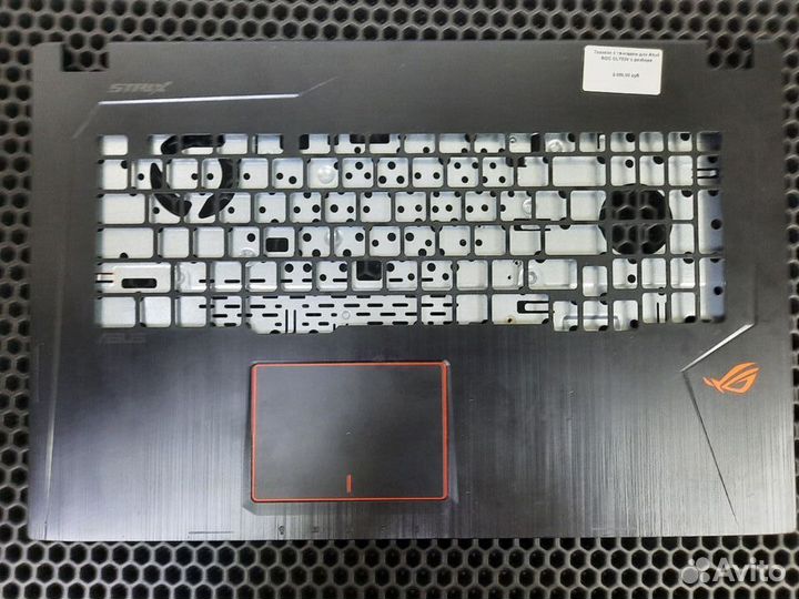 Топкейс с тачпадом для Asus ROG GL753V с разбора