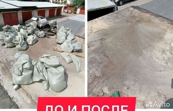 Вывоз строительного мусора