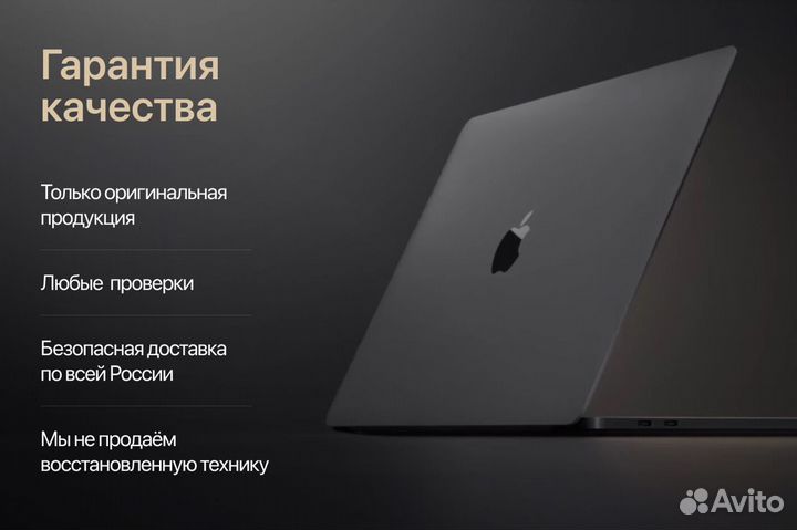 iPhone 14 Plus, 128 ГБ