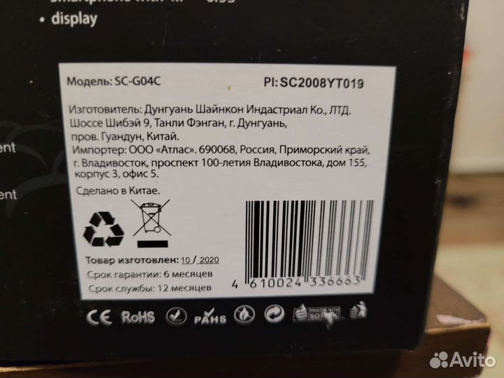 Виртуальные очки