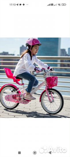 Детский велосипед 14 дюймов
