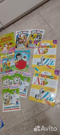 Прописи и книги детские