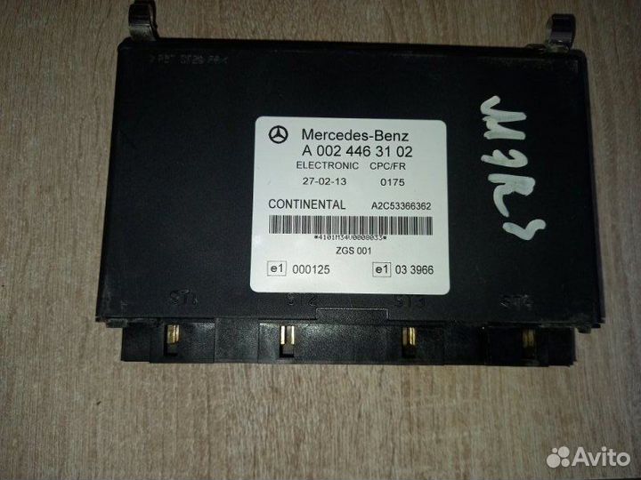 Блок управления FR Mercedes-Benz Actros 2 2013