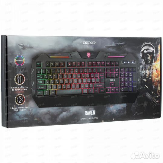 Мембранная клавиатура с подсветкой