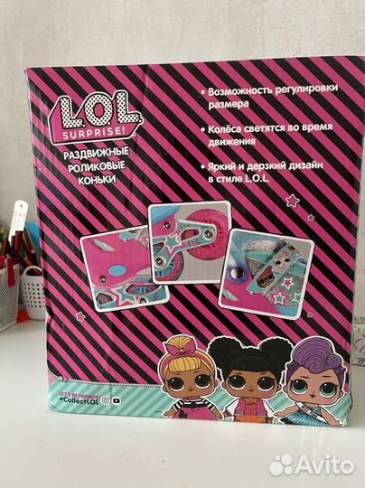 Роликовые коньки детские новые