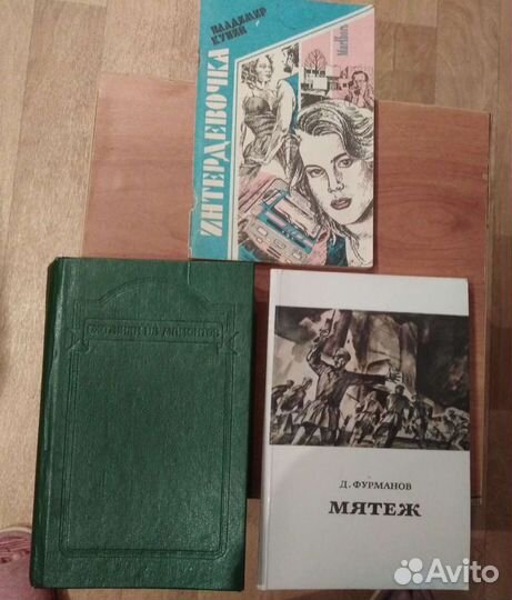 Книги