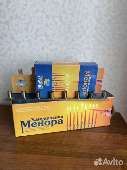 Ханукальная Менора