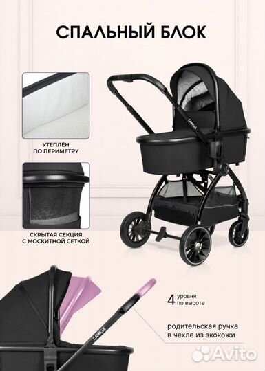 Новая коляска Farfello Camille