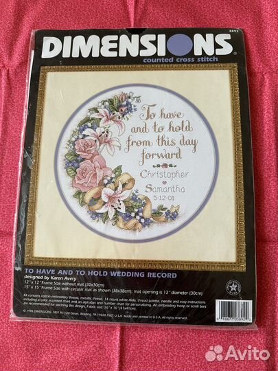 Набор для вышивания