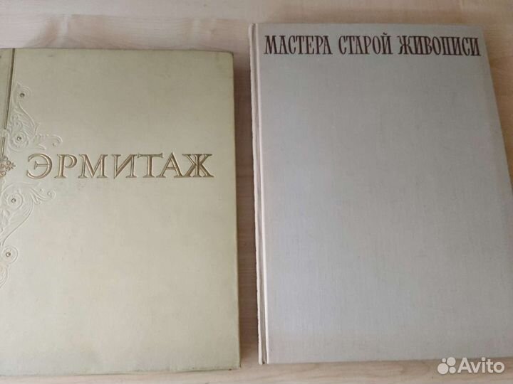 Книги и альбомы по искусству