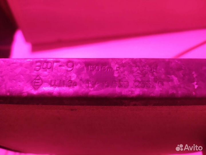 Фотооборудование для печати фотографий СССР