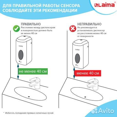 Дозатор для жидкого мыла и антисептика геля сенсор