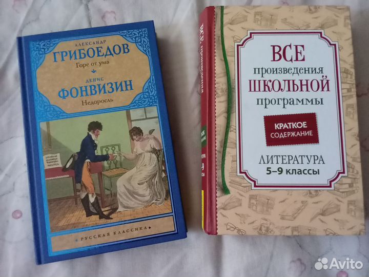 Книги пакетом