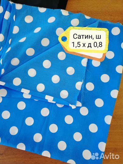 Ткань