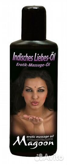 Масло массажное Magoon Indian Love 50 мл New
