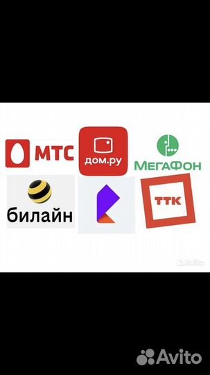 Домашний интернет